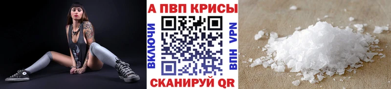 Альфа ПВП VHQ  Купить где  Обоянь 