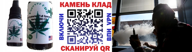 Купить где  Обоянь  Cannafood конопля 