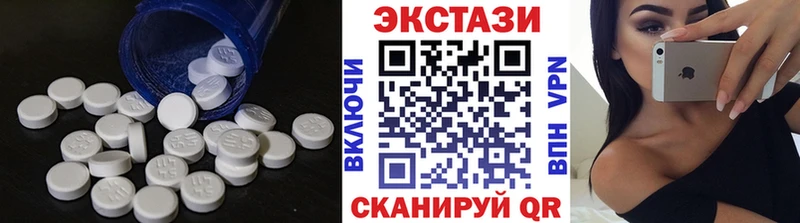 Купить  Обоянь  Экстази VHQ 