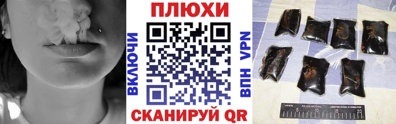 ГАШИШ гашик Обоянь