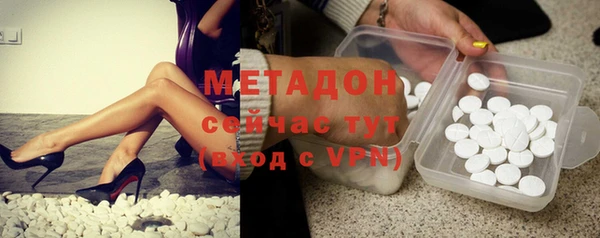 спайс Богородицк