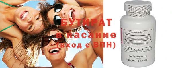 бошки Богданович