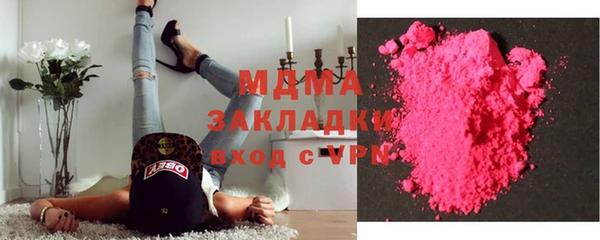 mdpv Богородск