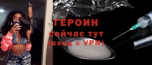 mdpv Богородск