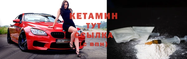 спайс Богородицк