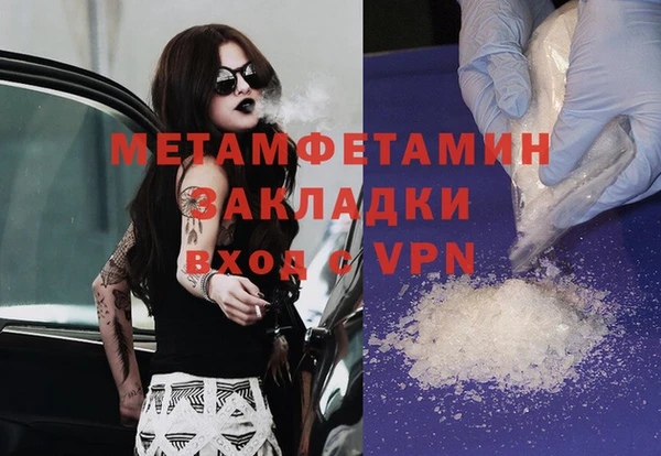 спайс Богородицк