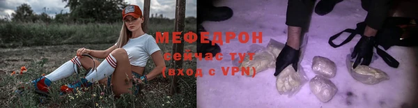 mdpv Богородск