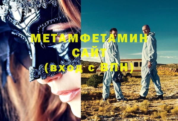 спайс Богородицк