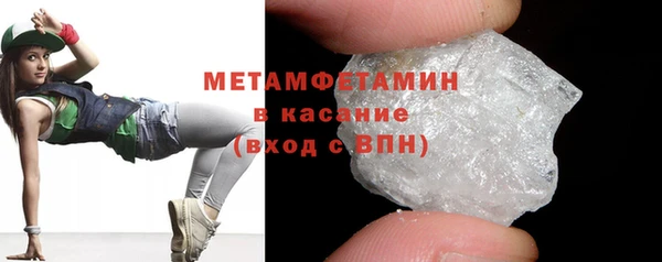 спайс Богородицк