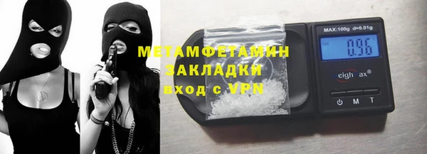 спайс Богородицк