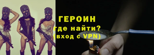 mdpv Богородск