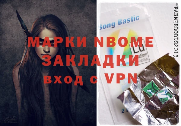 бошки Богданович