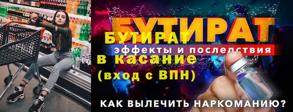 mdpv Богородск