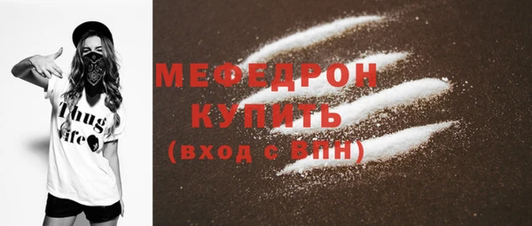 спайс Богородицк