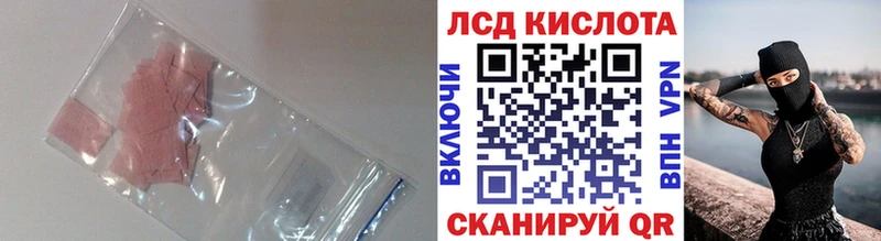 Лсд 25 экстази кислота  Купить закладки  Обоянь 