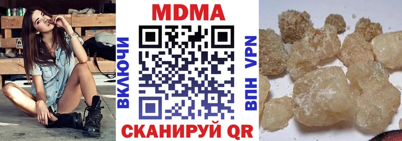 Купить  Обоянь  МДМА crystal 