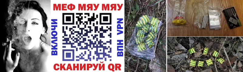 Мефедрон кристаллы Купить Обоянь