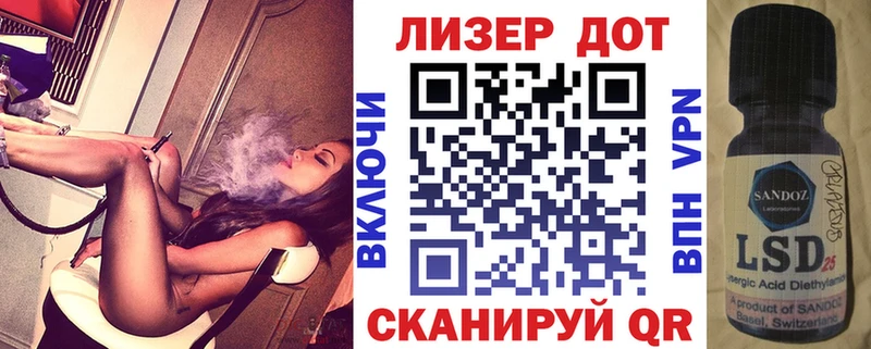 Купить где  Обоянь  Марки 25I-NBOMe 1500мкг 