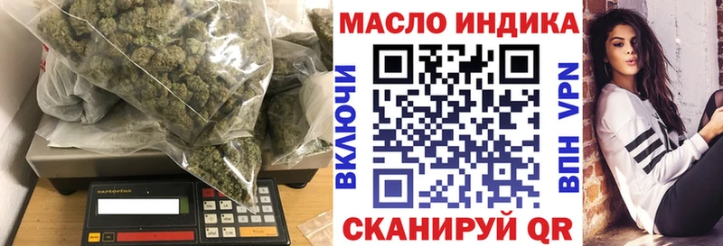 Купить  Обоянь  Дистиллят ТГК вейп с тгк 