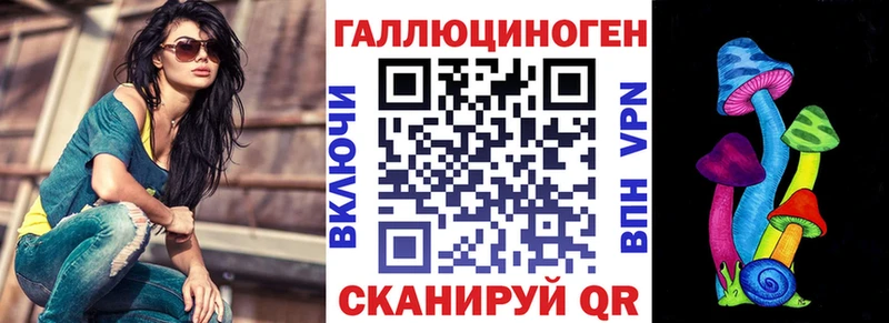 Галлюциногенные грибы Psilocybine cubensis  Купить закладки  Обоянь 