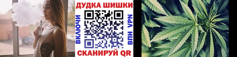 Конопля White Widow  Купить  Обоянь 